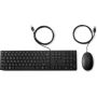 HP 320MK muis en toetsenbord met kabel voor desktop (9SR36UT#ABB) thumbnail