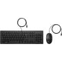 HP 225 muis en toetsenbord met kabel (286J4AA) thumbnail