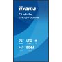 iiyama LH7575UHS-B2AG beeldkrant Digitale signage flatscreen 190,5 cm (75") LCD Wifi 500 cd/m² 4K Ultra HD Zwart Type processor Android 11 24/7 (LH7575UHS-B2AG) thumbnail