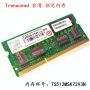 Transcend 4GB DDR3 1333 ECC SO-DIMM (TS512MSK72V3N-I) thumbnail