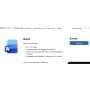 MicrosoftWord License/SoftwareAssurancePack OLV 1License LevelD AdditionalProduct 1Year Acquiredyear2 (059-07005) thumbnail