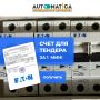 Eaton 93PS-20 KIT Single Feed (P-103002165) thumbnail