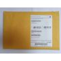 HP Windows Server 2012 Standard ROK E/F/I/G/S SW     701595-A21 (701595-A21) thumbnail