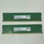 Hynix 8GB DDR5-5600 UDIMM (HMCG66AGBUA081N) thumbnail