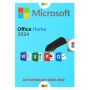 Microsoft Excel - Software (065-08724) thumbnail