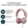 Logitech Zone Wired 2 Headset Rose (981-001620) thumbnail
