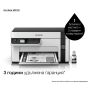 Epson EcoTank M2120 Inkjet A4 1440 x 720 DPI 32 ppm Wifi (C11CJ18402) thumbnail