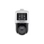 Hikvision DS-2SE4C425MWG-E/26 PTZ Bewakingscamera (327001138) thumbnail