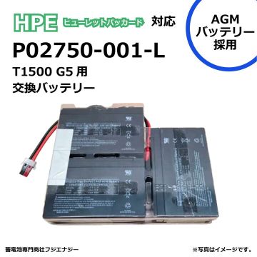 HP Battery for HPE T1500 G5 UPS (P02750-001) thumbnail