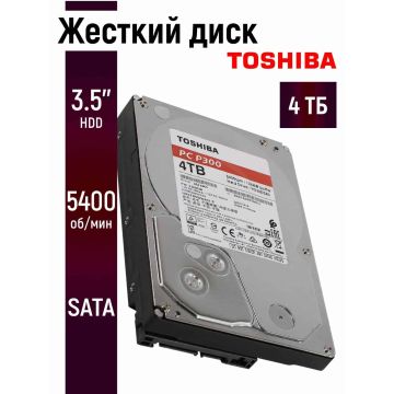 HP 4TB 6G SATA 7.2K LFF MDL (738047-B21) thumbnail
