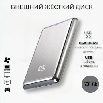 HP HDD 500GB 6G SATA 7.2k 3.5in (713844-B21) thumbnail