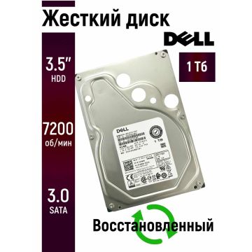 HP HDD 600GB 6G SAS 15K 3.5in (739455-B21) thumbnail