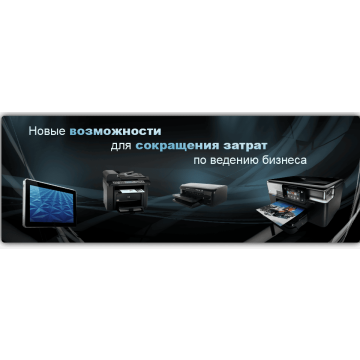 HP ProLiant DL360e Gen8 BTO (668814-421-RFB) thumbnail