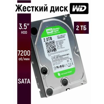 HP HDD drive 3.5 6 TB SAS (867271-B21) thumbnail