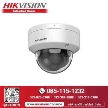 Hikvision DS-2CD2146G2H-ISU(2.8mm) 4MP AcuSense Bullet IP-Kamera schwarz (DS-2CD2146G2H-ISU(2.8MM)(EF)/B) thumbnail