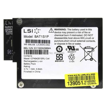 Super Micro Supermicro Air Shroud MCP-310-81504-0B (MCP-310-81504-0B) thumbnail